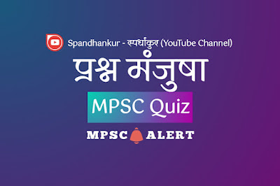 GK Quiz -9 | Online GK Question and Answer | Mock Test 15