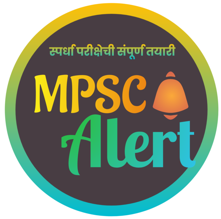 Download MPSC Study Material - Mpsc Alert