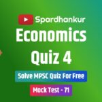 MPSC Economics Questions and Answers