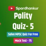 Free Saraw Test on Polity in Marathi